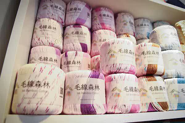 毛线森林编织工作室