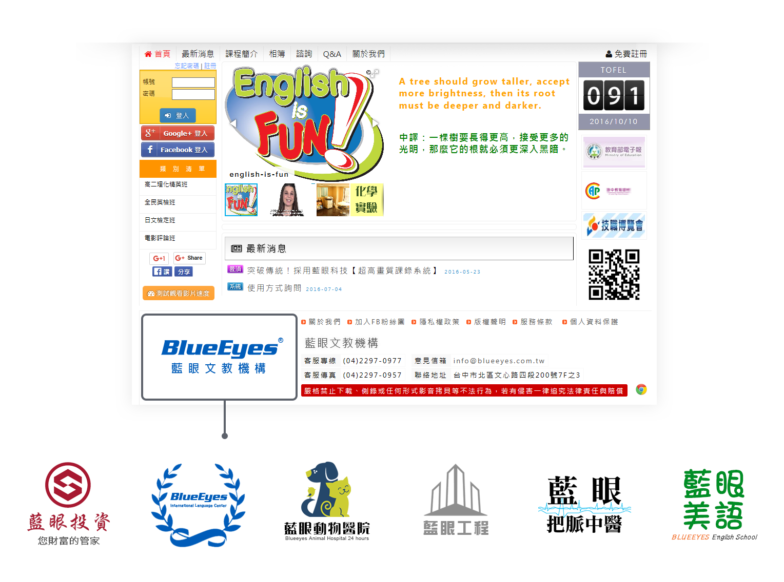 商標設計Logo